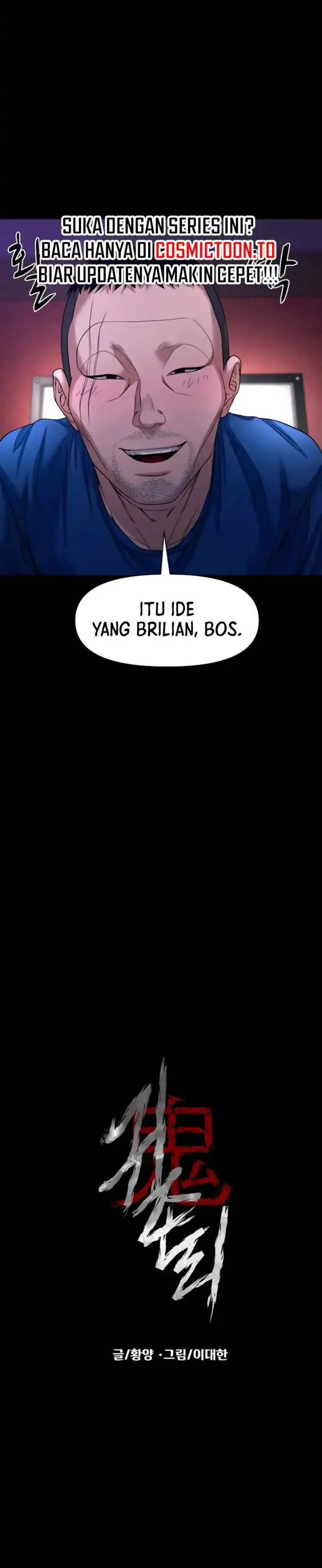 image-komik-gwichonri-chapter-96-5/21