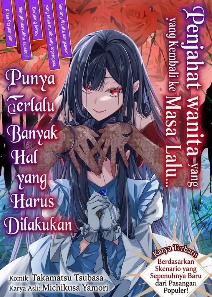 image-komik-gyakkou-akujo-wa-yaru-koto-ga-ou-sugiru-chapter-1-0/35