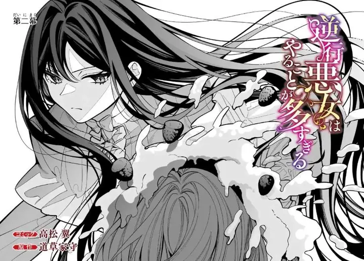 image-komik-gyakkou-akujo-wa-yaru-koto-ga-ou-sugiru-chapter-2-1/25