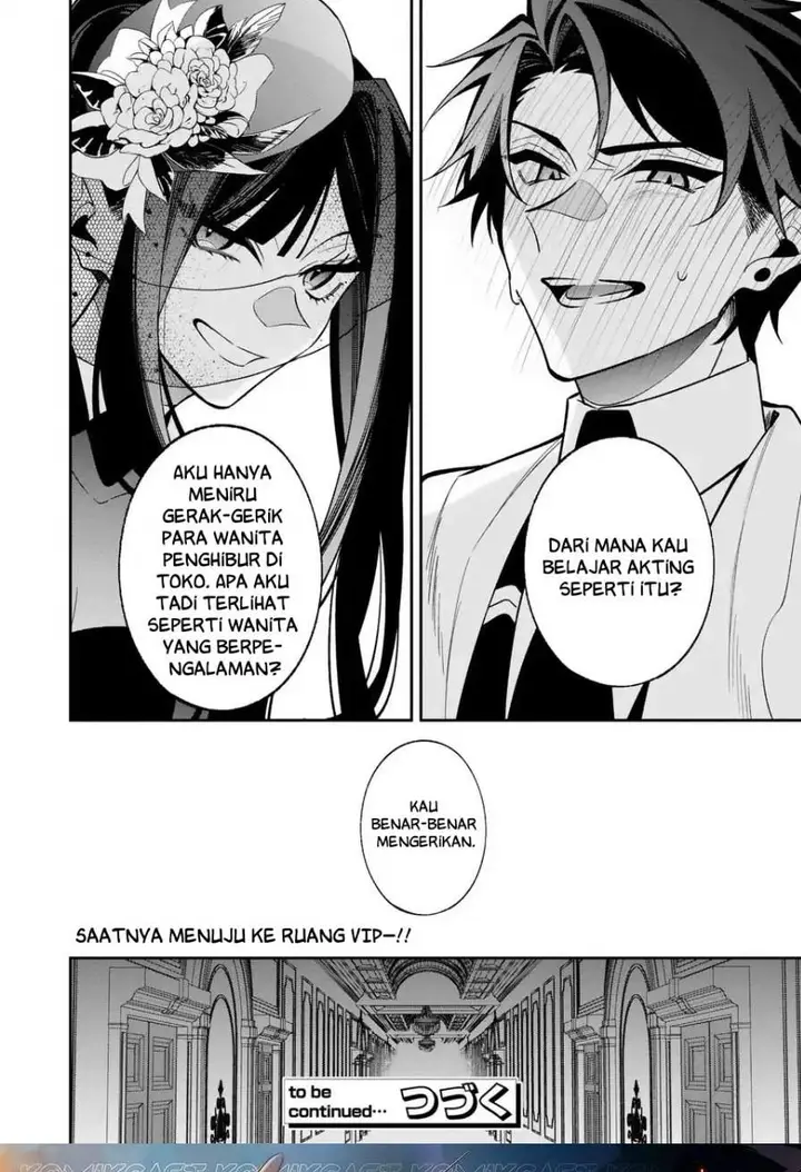 image-komik-gyakkou-akujo-wa-yaru-koto-ga-ou-sugiru-chapter-3-41/42