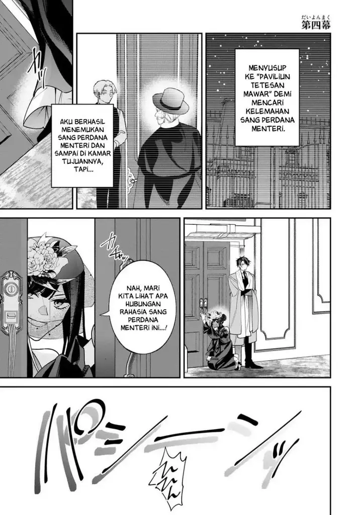 image-komik-gyakkou-akujo-wa-yaru-koto-ga-ou-sugiru-chapter-4-0/25