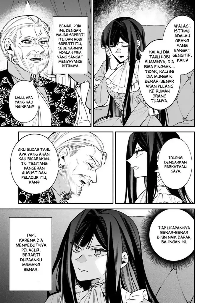 image-komik-gyakkou-akujo-wa-yaru-koto-ga-ou-sugiru-chapter-4-5/25