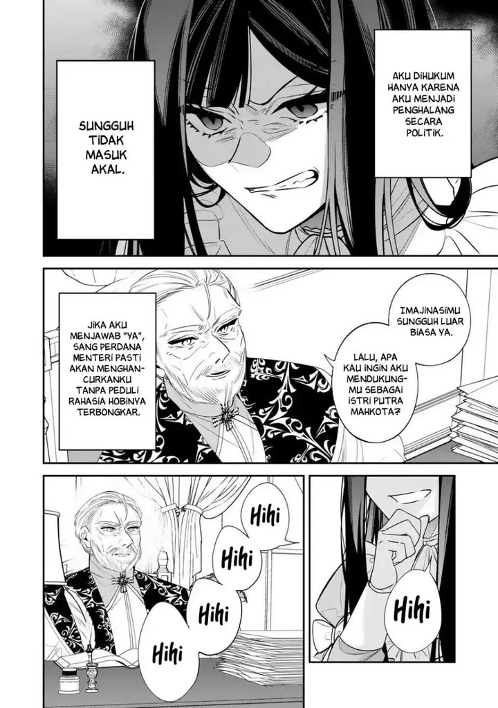image-komik-gyakkou-akujo-wa-yaru-koto-ga-ou-sugiru-chapter-4-8/25