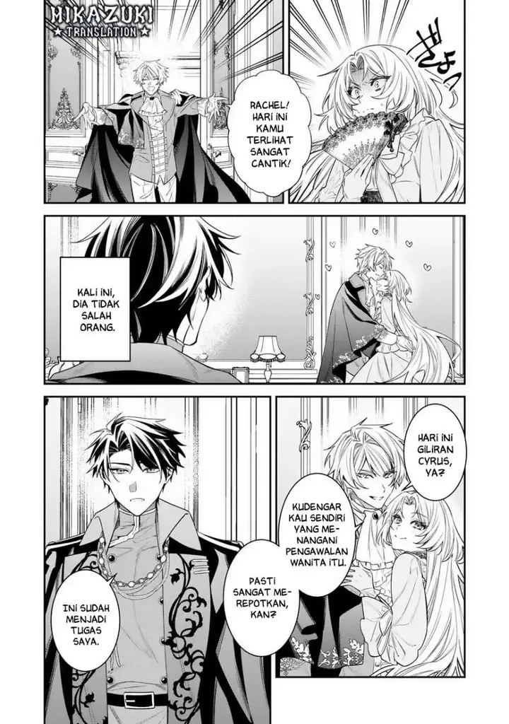 image-komik-gyakkou-akujo-wa-yaru-koto-ga-ou-sugiru-chapter-5-2/37