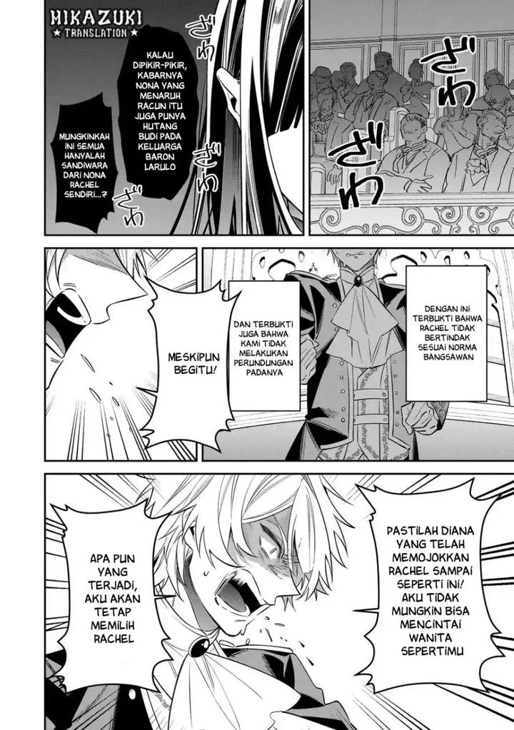 image-komik-gyakkou-akujo-wa-yaru-koto-ga-ou-sugiru-chapter-7-15/40