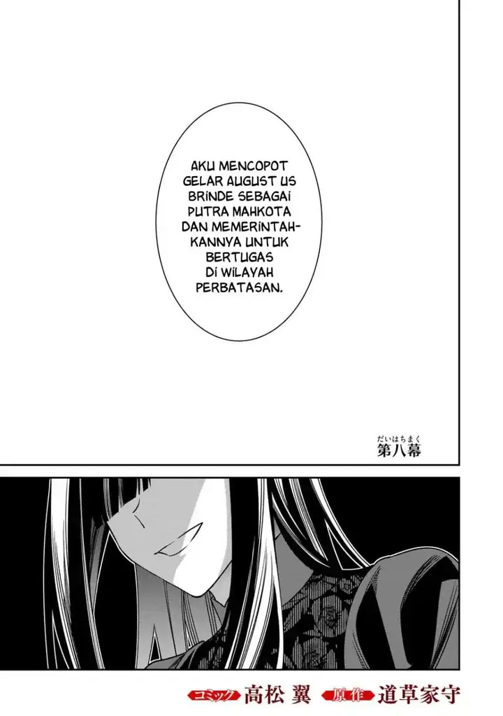 image-komik-gyakkou-akujo-wa-yaru-koto-ga-ou-sugiru-chapter-8-0/24
