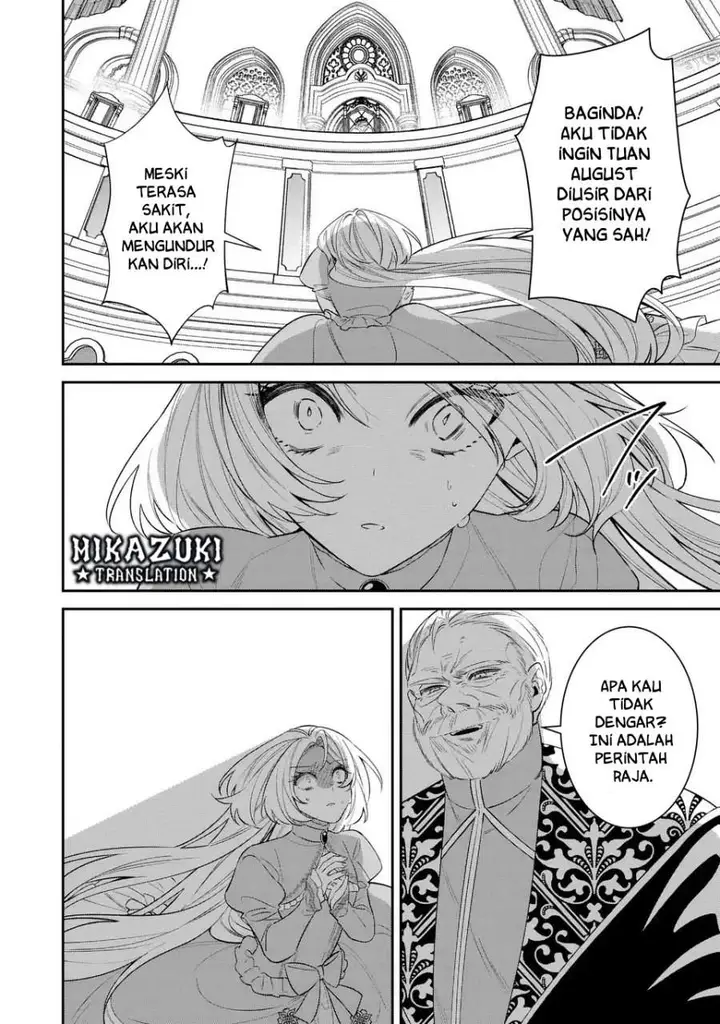 image-komik-gyakkou-akujo-wa-yaru-koto-ga-ou-sugiru-chapter-8-5/24