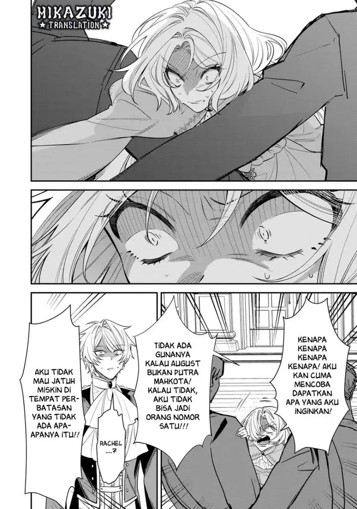 image-komik-gyakkou-akujo-wa-yaru-koto-ga-ou-sugiru-chapter-8-11/24