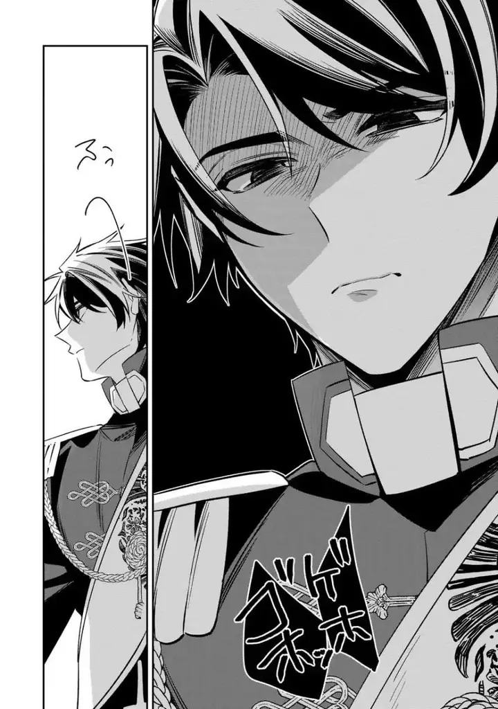 image-komik-gyakkou-akujo-wa-yaru-koto-ga-ou-sugiru-chapter-8-15/24