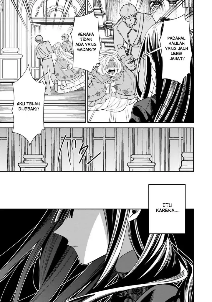 image-komik-gyakkou-akujo-wa-yaru-koto-ga-ou-sugiru-chapter-8-22/24