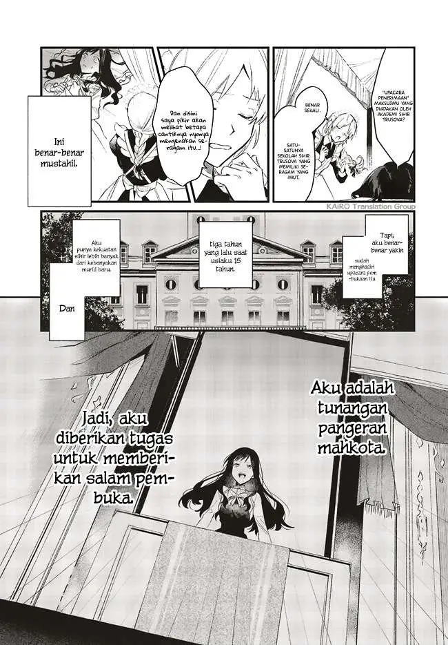 image-komik-gyakkou-shita-akuyaku-reijou-wa-naze-ka-maryoku-wo-ushinattanode-shinsou-no-reijou-ni-narimasu-chapter-11-8/24