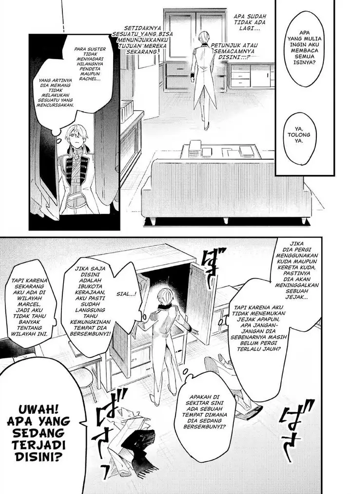 image-komik-gyakkou-shita-akuyaku-reijou-wa-naze-ka-maryoku-wo-ushinattanode-shinsou-no-reijou-ni-narimasu-chapter-12-15/23