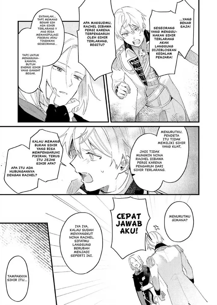 image-komik-gyakkou-shita-akuyaku-reijou-wa-naze-ka-maryoku-wo-ushinattanode-shinsou-no-reijou-ni-narimasu-chapter-12-19/23