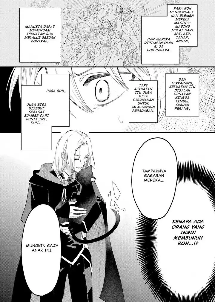 image-komik-gyakkou-shita-akuyaku-reijou-wa-naze-ka-maryoku-wo-ushinattanode-shinsou-no-reijou-ni-narimasu-chapter-12-21/23