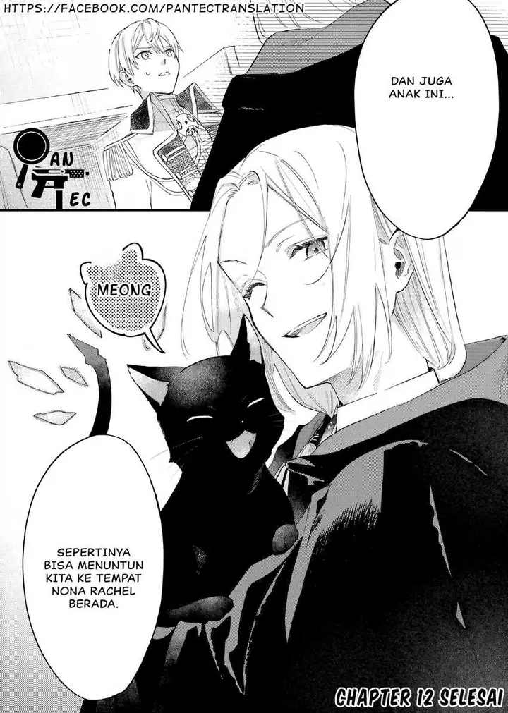image-komik-gyakkou-shita-akuyaku-reijou-wa-naze-ka-maryoku-wo-ushinattanode-shinsou-no-reijou-ni-narimasu-chapter-12-22/23