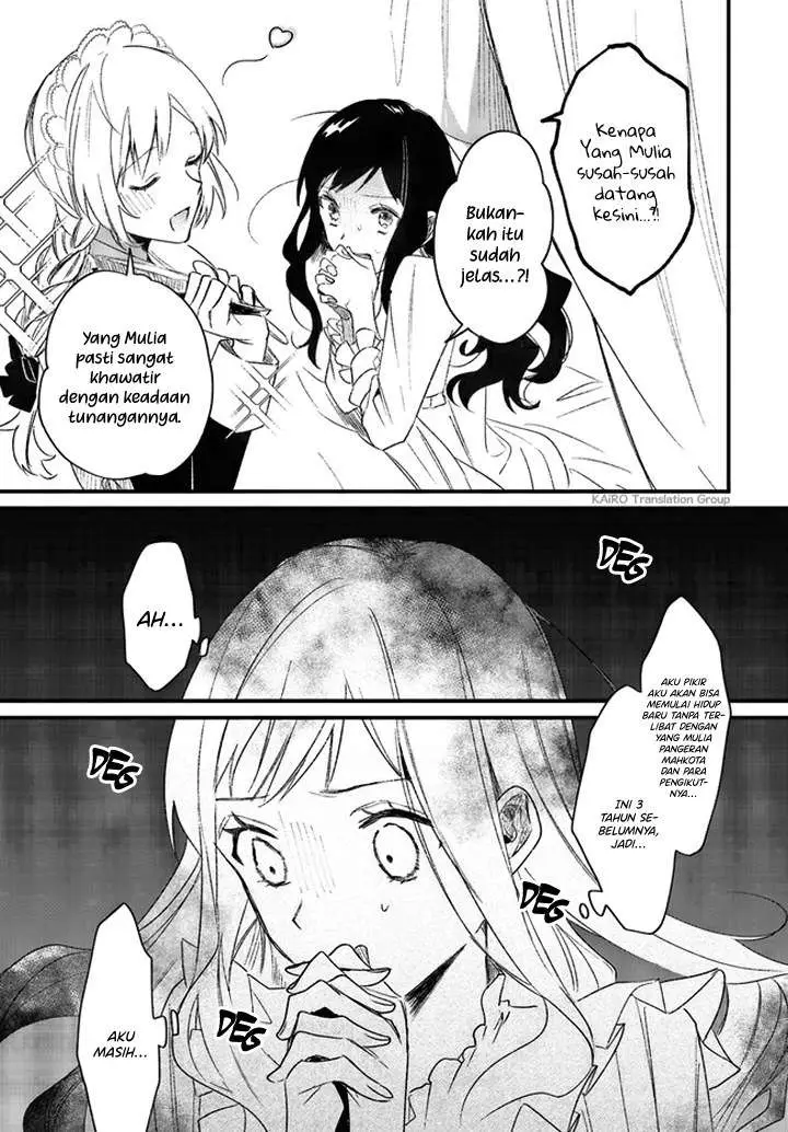 image-komik-gyakkou-shita-akuyaku-reijou-wa-naze-ka-maryoku-wo-ushinattanode-shinsou-no-reijou-ni-narimasu-chapter-13-2/31
