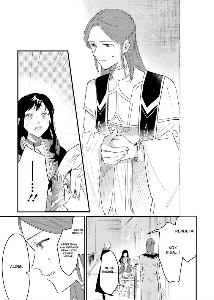 image-komik-gyakkou-shita-akuyaku-reijou-wa-naze-ka-maryoku-wo-ushinattanode-shinsou-no-reijou-ni-narimasu-chapter-15-21/33