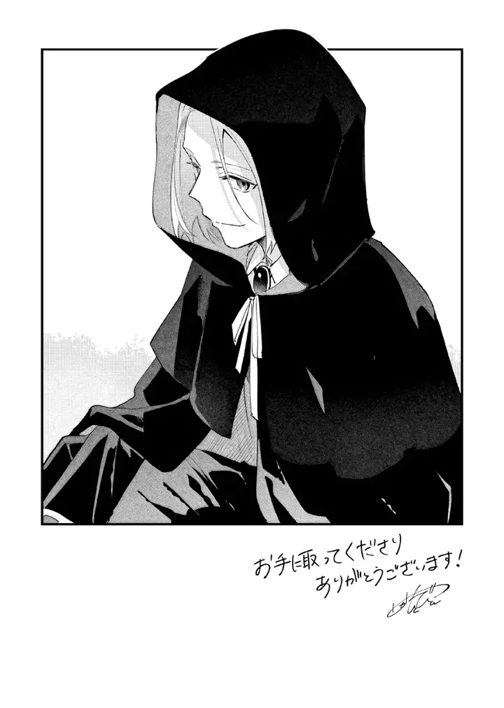image-komik-gyakkou-shita-akuyaku-reijou-wa-naze-ka-maryoku-wo-ushinattanode-shinsou-no-reijou-ni-narimasu-chapter-15.5-8/10