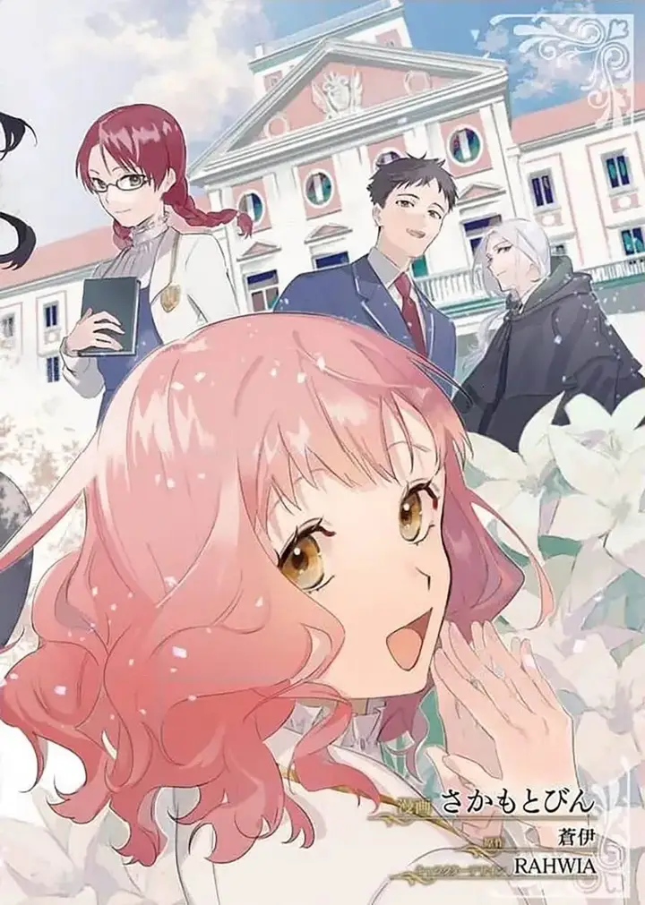 image-komik-gyakkou-shita-akuyaku-reijou-wa-naze-ka-maryoku-wo-ushinattanode-shinsou-no-reijou-ni-narimasu-chapter-16-3/34