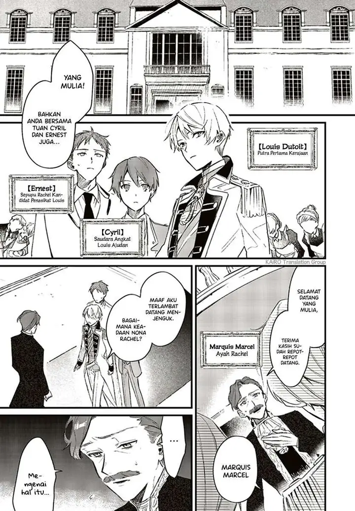 image-komik-gyakkou-shita-akuyaku-reijou-wa-naze-ka-maryoku-wo-ushinattanode-shinsou-no-reijou-ni-narimasu-chapter-2.1-1/12