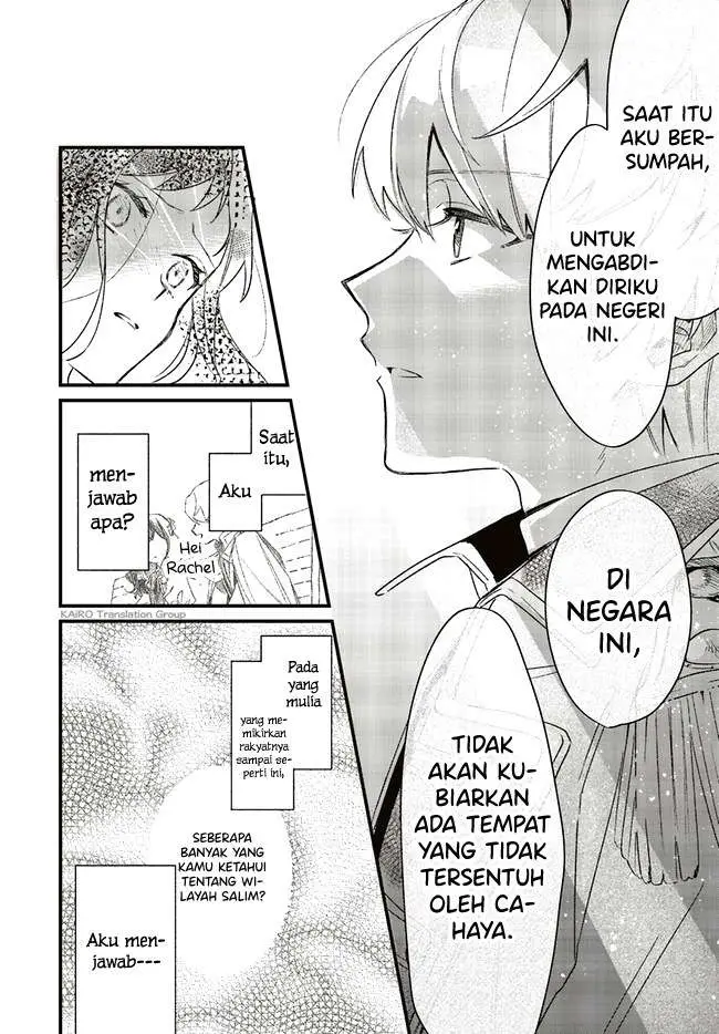 image-komik-gyakkou-shita-akuyaku-reijou-wa-naze-ka-maryoku-wo-ushinattanode-shinsou-no-reijou-ni-narimasu-chapter-2.4-5/10