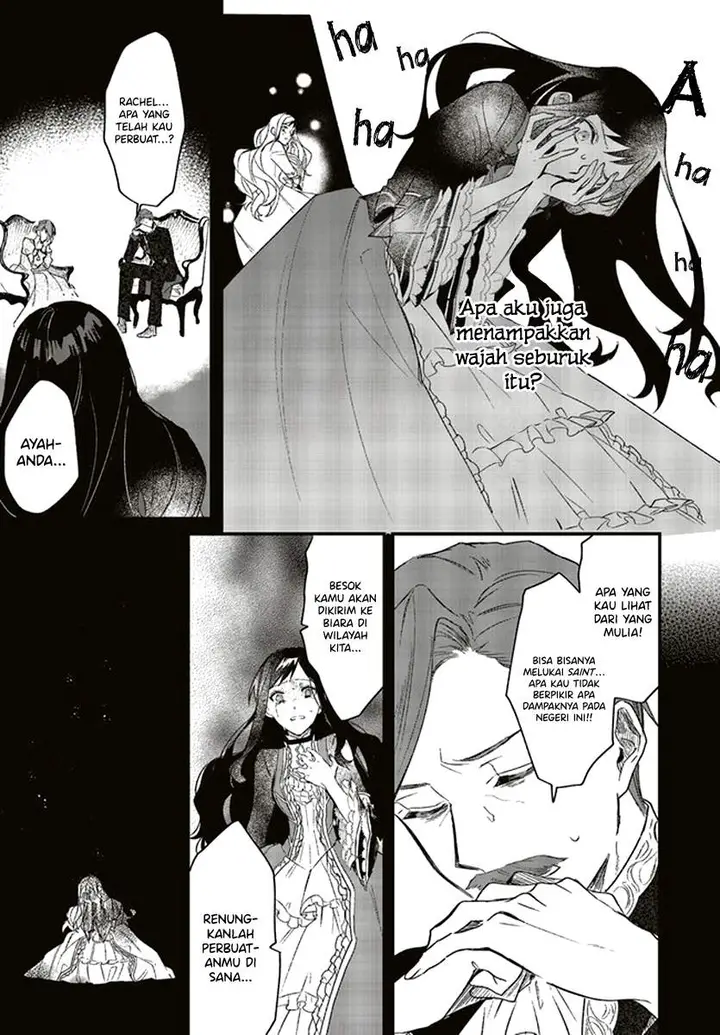 image-komik-gyakkou-shita-akuyaku-reijou-wa-naze-ka-maryoku-wo-ushinattanode-shinsou-no-reijou-ni-narimasu-chapter-3.1-4/11
