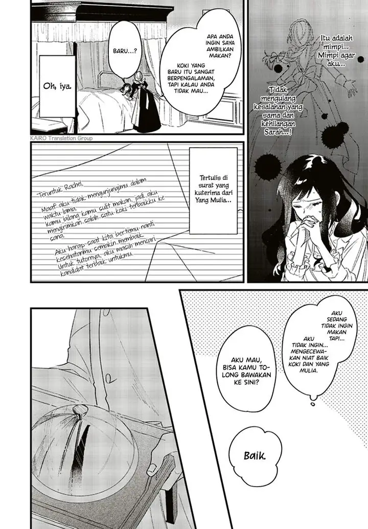 image-komik-gyakkou-shita-akuyaku-reijou-wa-naze-ka-maryoku-wo-ushinattanode-shinsou-no-reijou-ni-narimasu-chapter-3.1-9/11