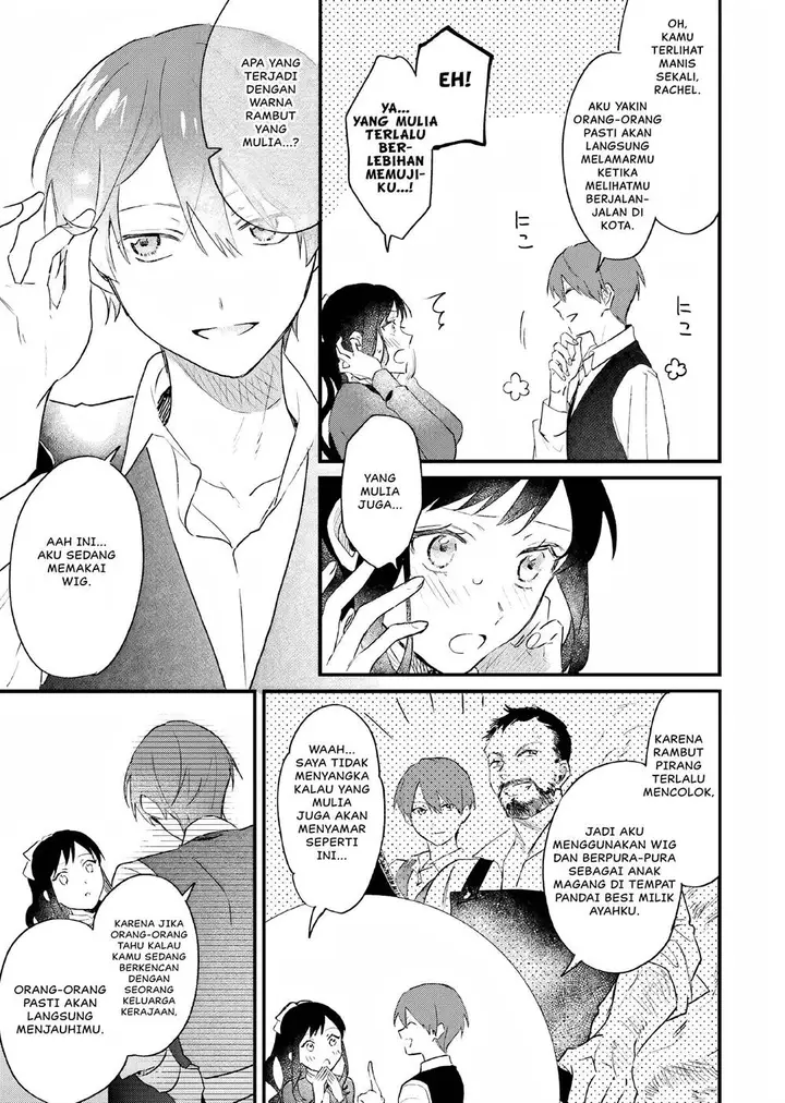 image-komik-gyakkou-shita-akuyaku-reijou-wa-naze-ka-maryoku-wo-ushinattanode-shinsou-no-reijou-ni-narimasu-chapter-6-24/54