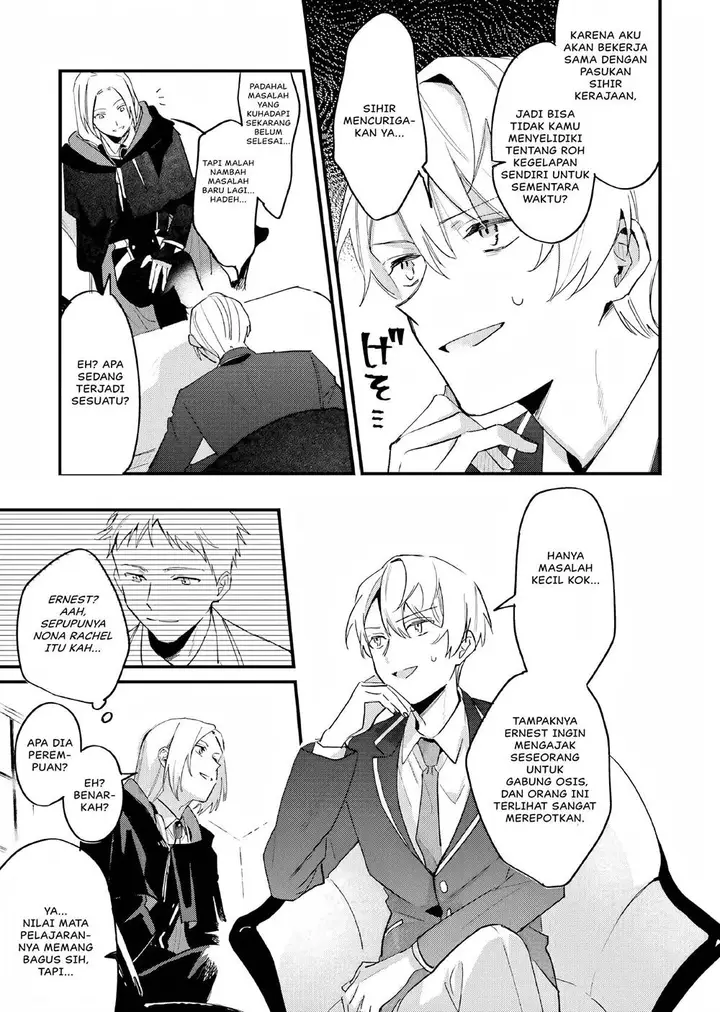 image-komik-gyakkou-shita-akuyaku-reijou-wa-naze-ka-maryoku-wo-ushinattanode-shinsou-no-reijou-ni-narimasu-chapter-8-25/33