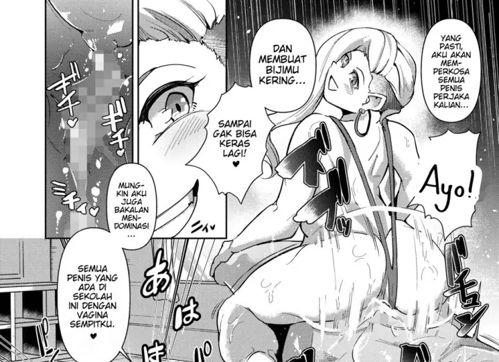 image-komik-gyakure-banchou-chapter-02-end-6/44