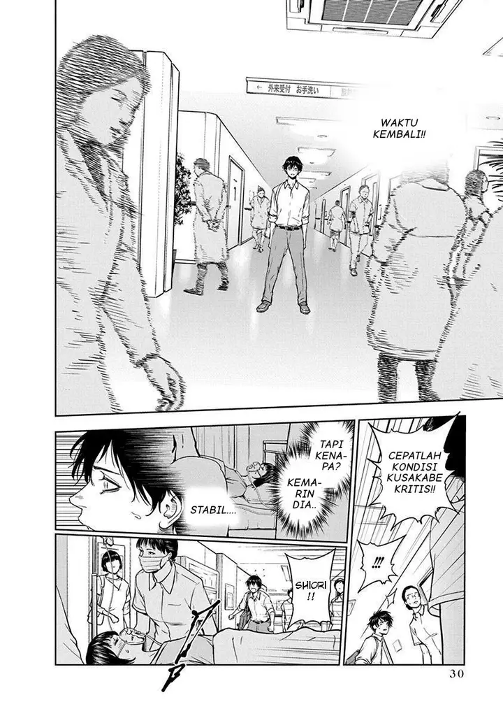 image-komik-gyakusatsu-happy-end-chapter-1-30/49