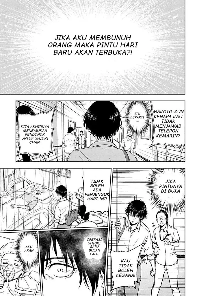 image-komik-gyakusatsu-happy-end-chapter-1-46/49