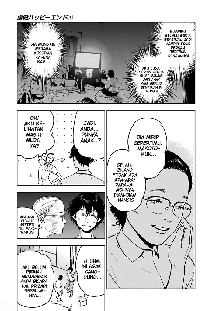 image-komik-gyakusatsu-happy-end-chapter-5-17/27