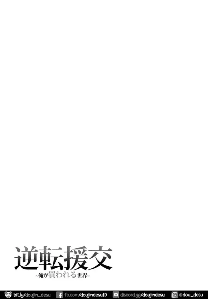 image-komik-gyakuten-enkou-ore-ga-kawareru-chapter-01-25/28