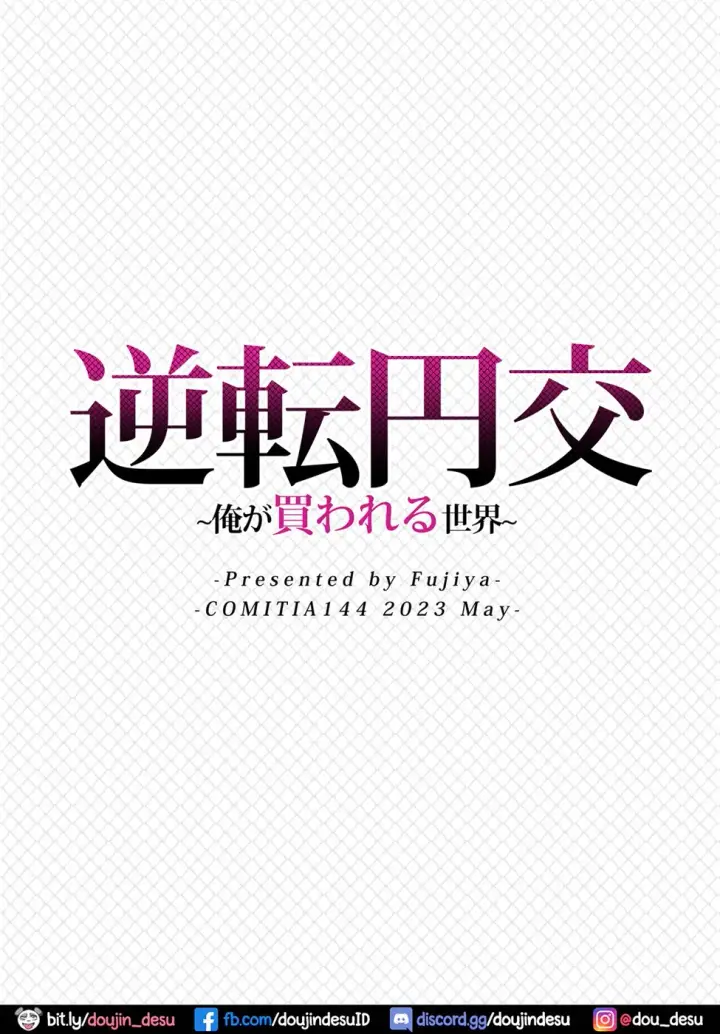 image-komik-gyakuten-enkou-ore-ga-kawareru-chapter-01-27/28