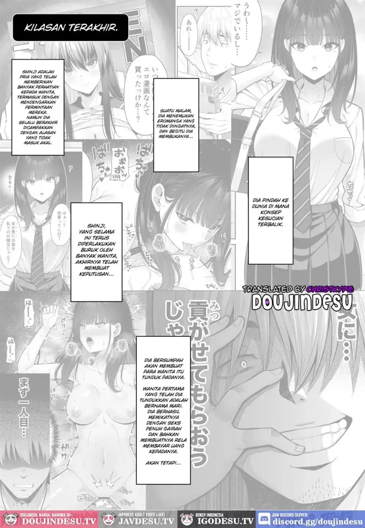 image-komik-gyakuten-enkou-ore-ga-kawareru-chapter-02-end-1/38