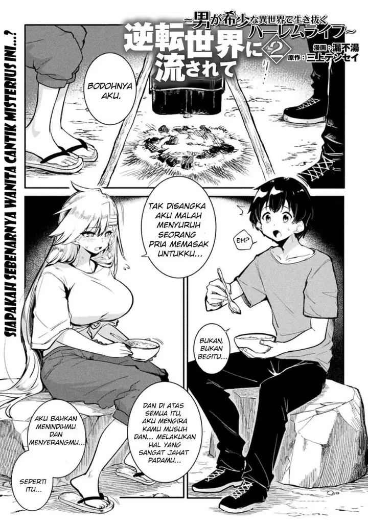 image-komik-gyakuten-sekai-ni-nagasarete-otoko-ga-kishou-na-isekai-de-ikinuku-harem-life-chapter-2-0/22