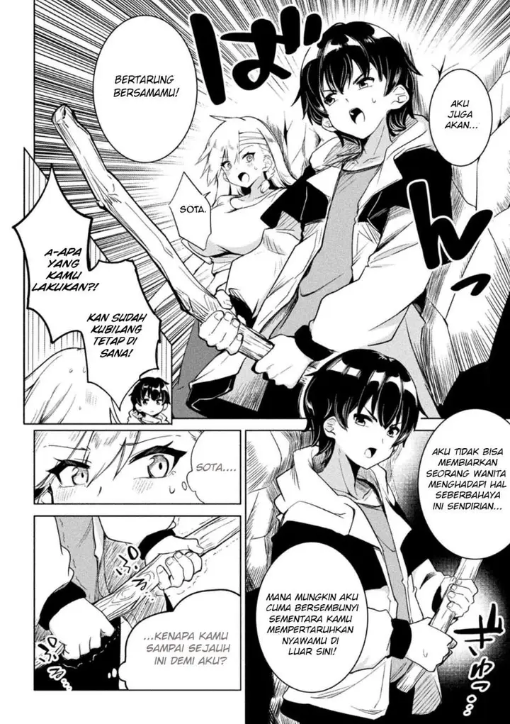 image-komik-gyakuten-sekai-ni-nagasarete-otoko-ga-kishou-na-isekai-de-ikinuku-harem-life-chapter-2-15/22