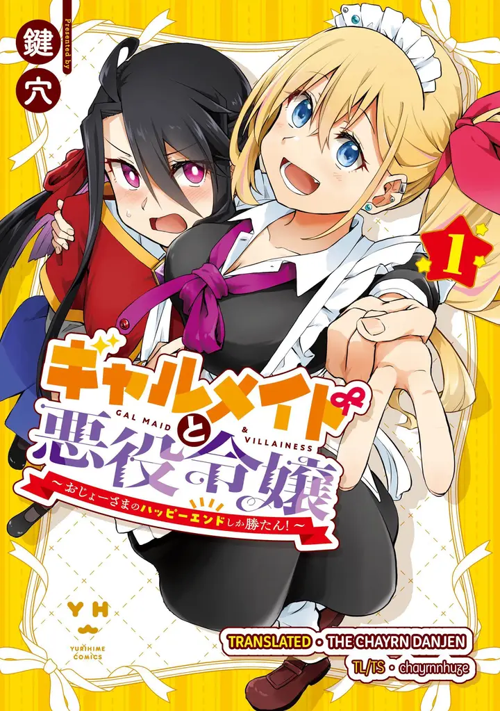 image-komik-gyaru-maid-to-akuyaku-reijou-ojou-sama-no-happy-end-shika-katan-chapter-1-0/41