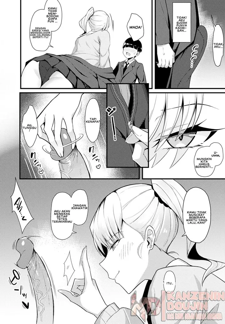 image-komik-gyaru-senpai-ni-taberareta-chapter-01-8/33