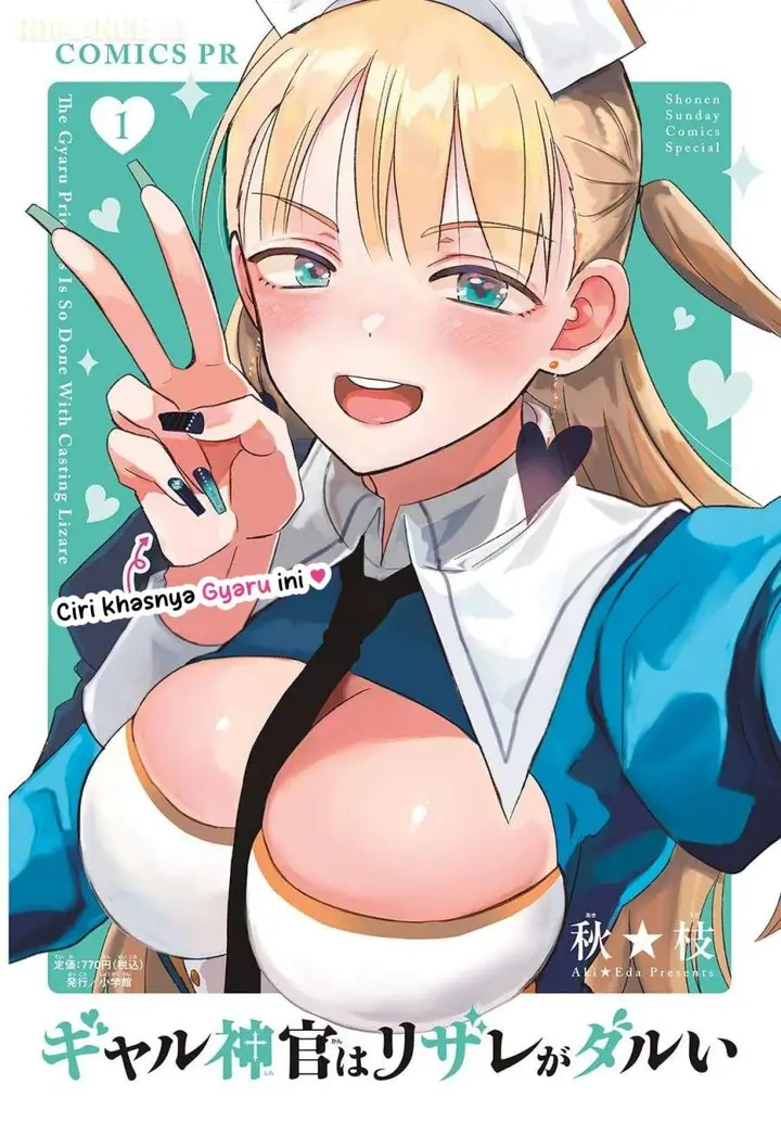 image-komik-gyaru-shinkan-wa-rizare-ga-darui-chapter-0-0/19