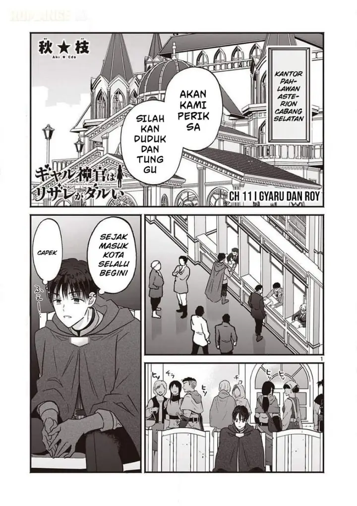 image-komik-gyaru-shinkan-wa-rizare-ga-darui-chapter-11-0/18