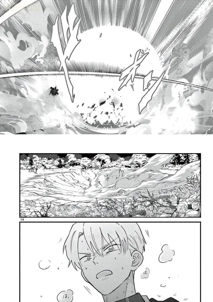 image-komik-gyaru-shinkan-wa-rizare-ga-darui-chapter-18-14/21