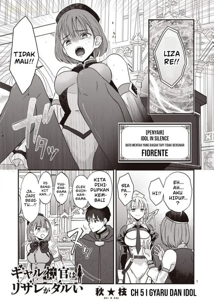 image-komik-gyaru-shinkan-wa-rizare-ga-darui-chapter-5-0/20