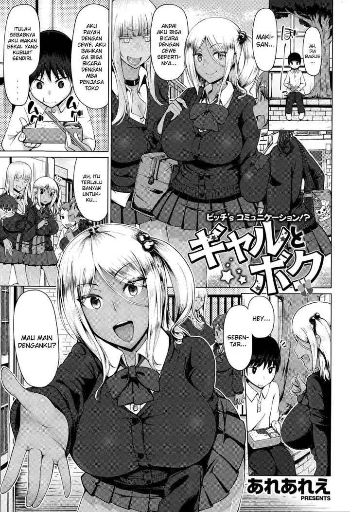 image-komik-gyaru-to-boku-bitchs-communication-chapter-01-2/27
