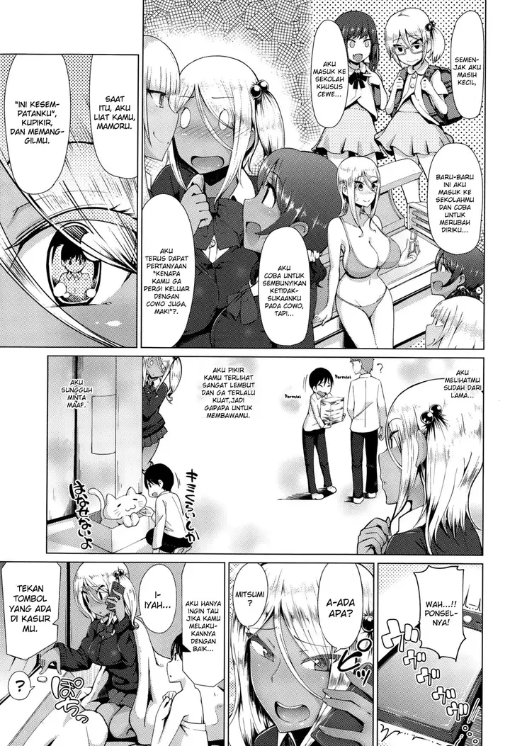 image-komik-gyaru-to-boku-bitchs-communication-chapter-01-6/27