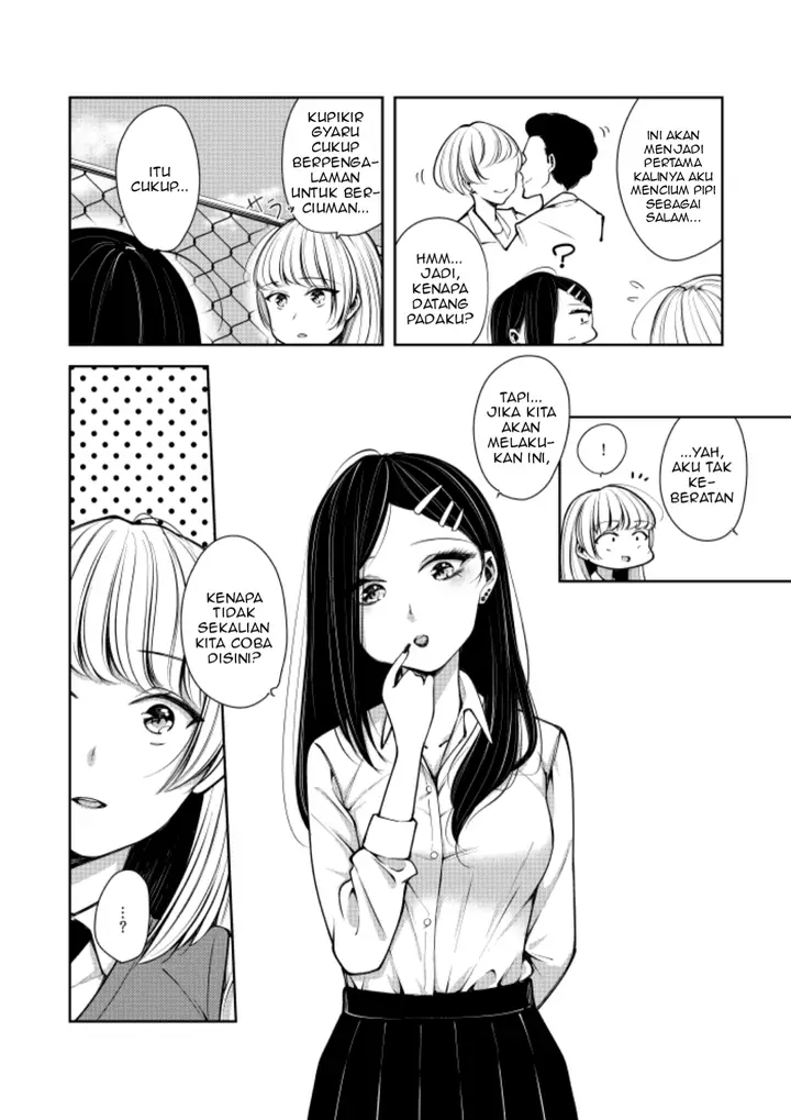 image-komik-gyaru-to-ojou-sama-no-himitsu-tokkun-chapter-00-1/7