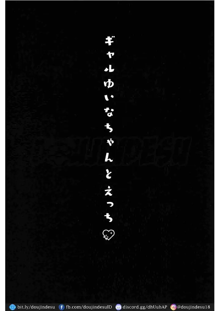 image-komik-gyaru-yuina-chan-to-ecchi-chapter-01-2/28