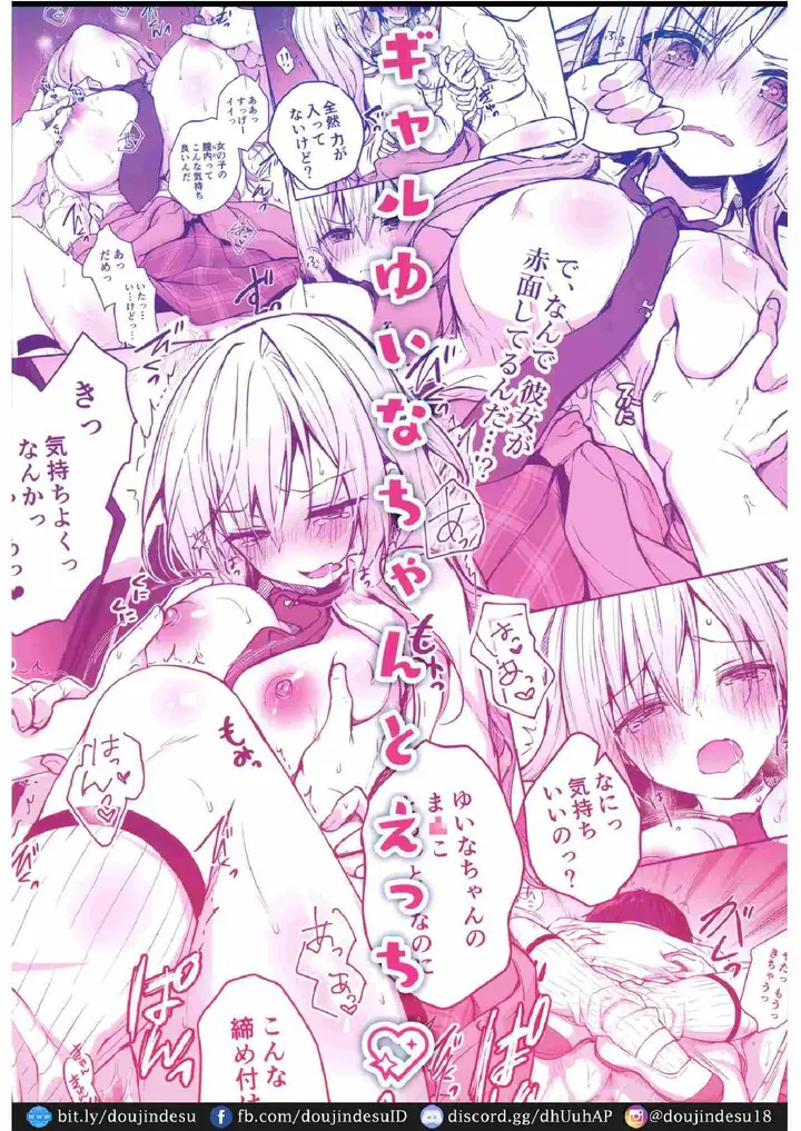 image-komik-gyaru-yuina-chan-to-ecchi-chapter-01-26/28