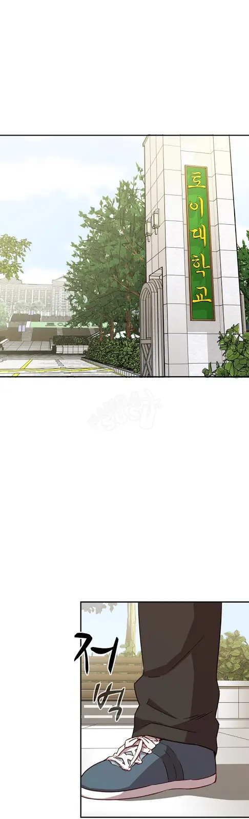 image-komik-h-campus-chapter-20-37/47